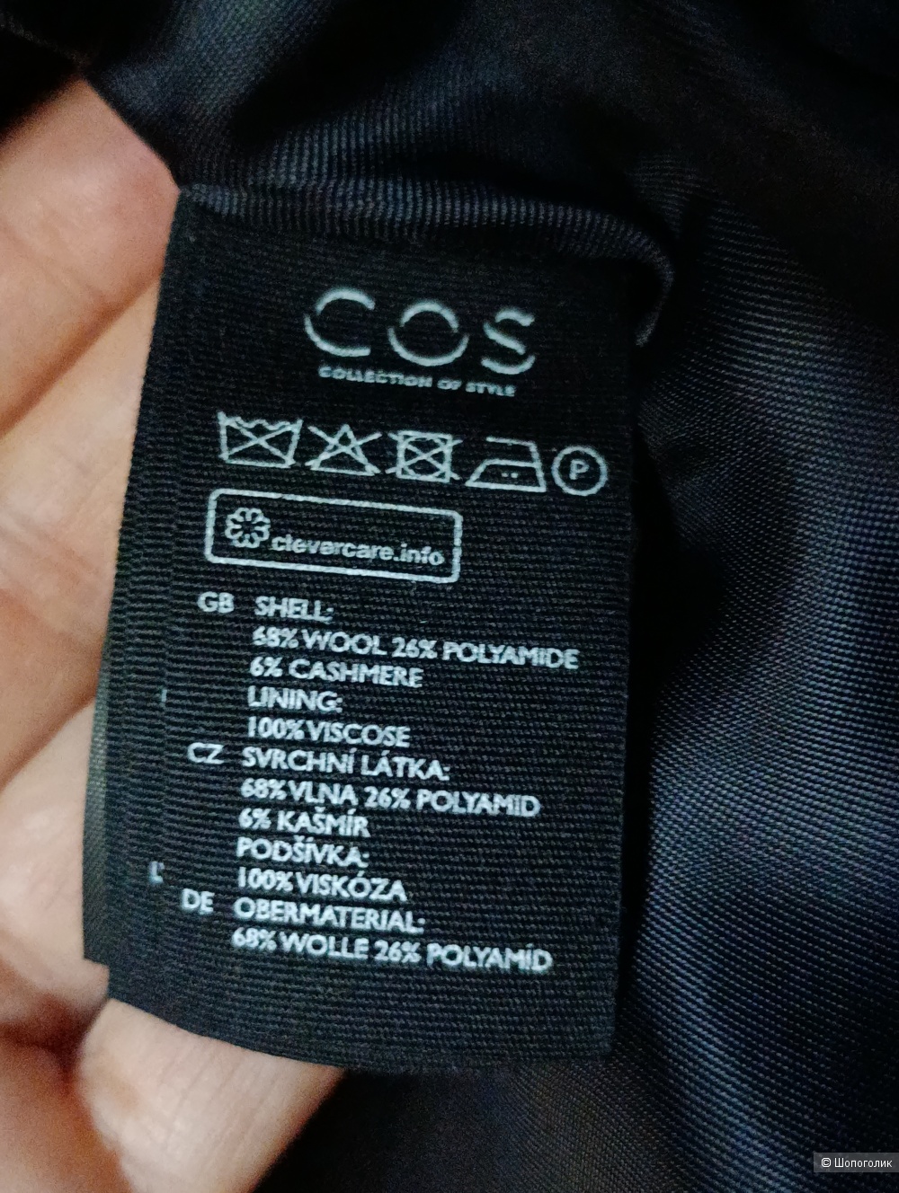 Пальто Cos размер S