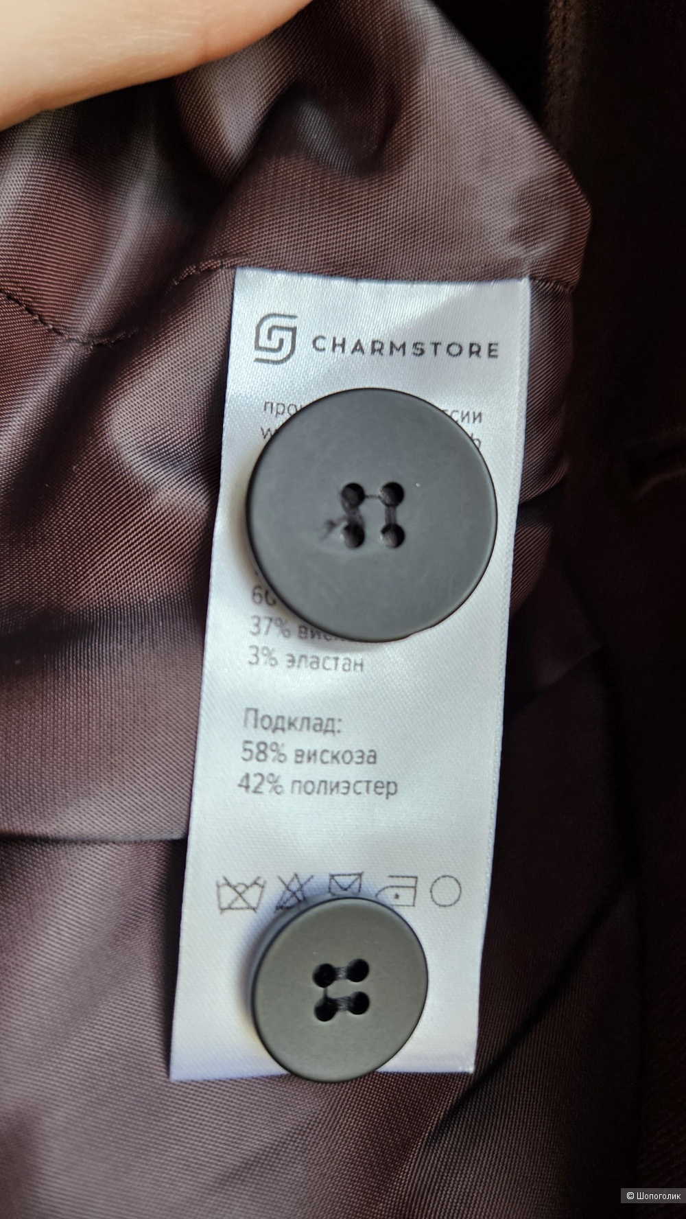 Пиджак Charmstore, размер S