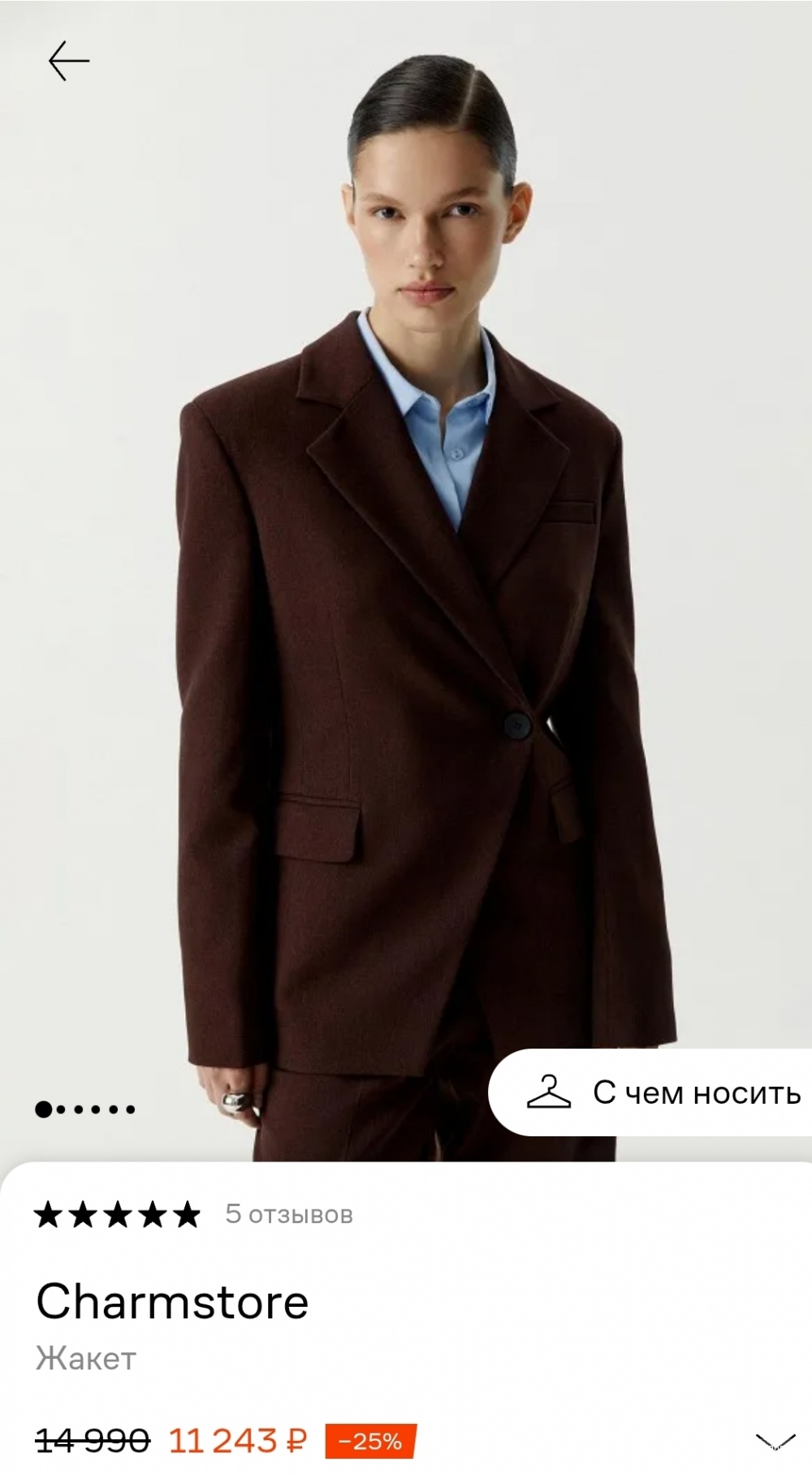Пиджак Charmstore, размер S