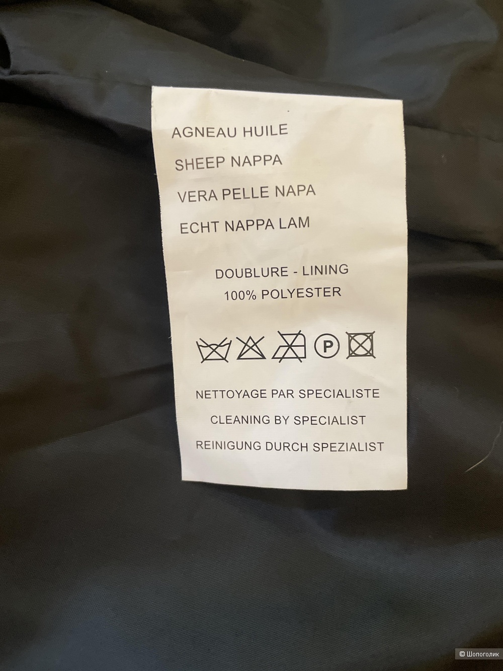 Кожаная куртка Isaco&Kawa размер S-M