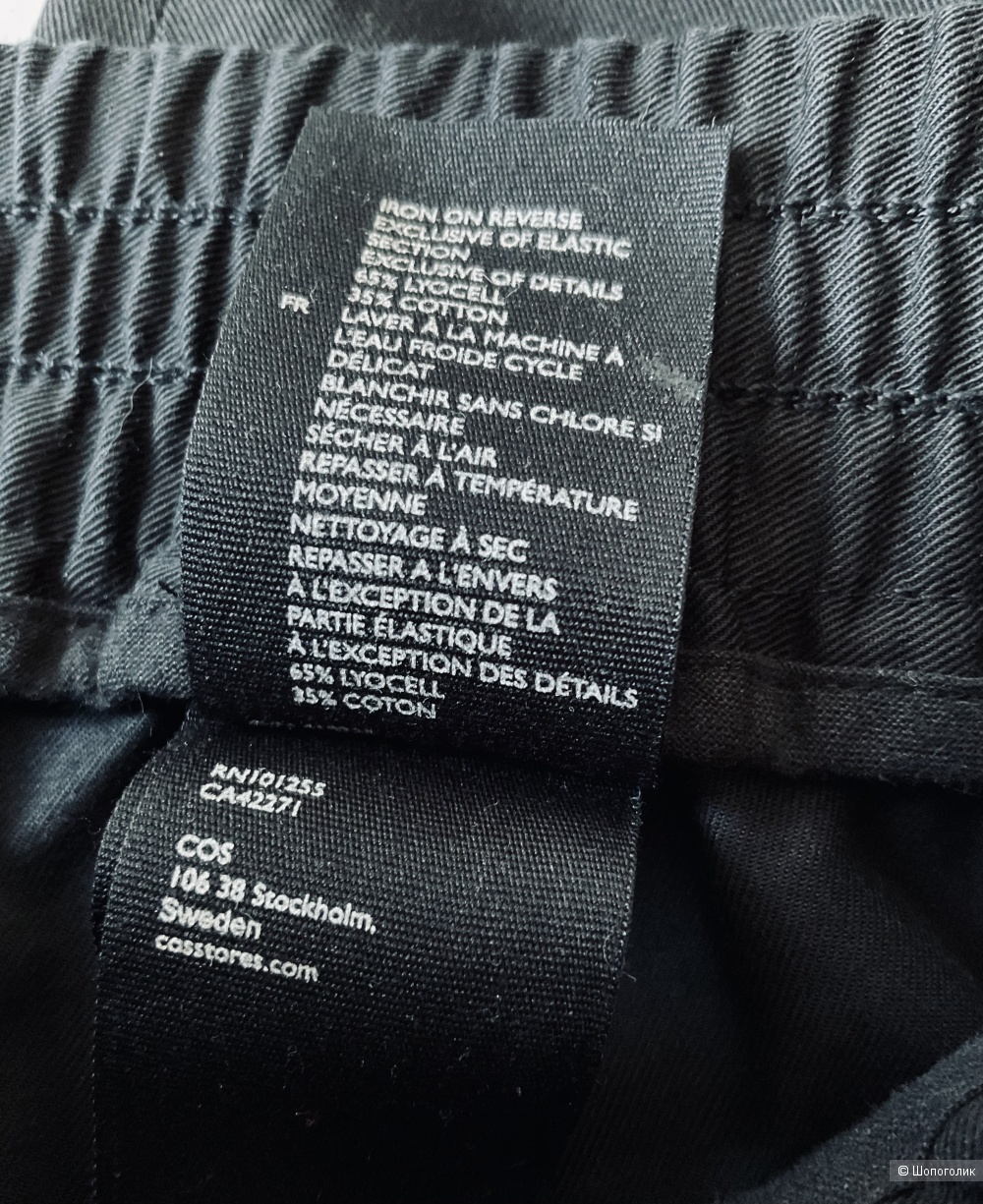 Брюки COS,36