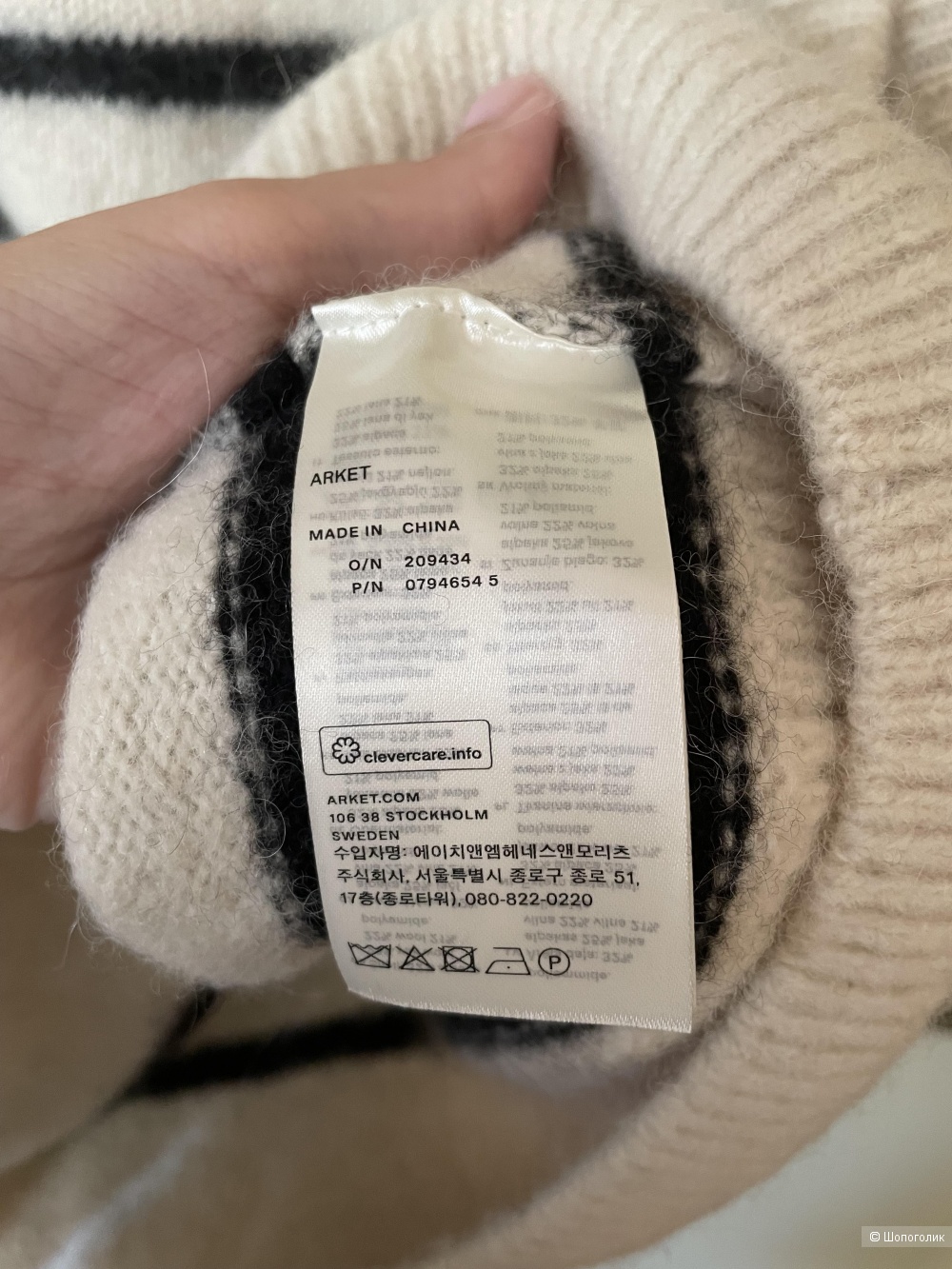 Жилет Arket M