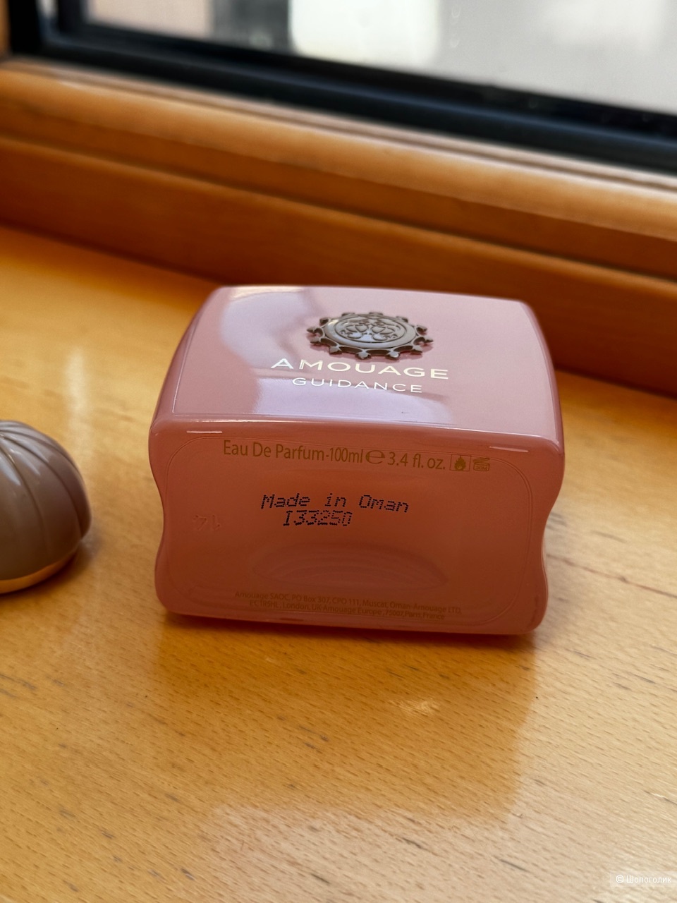 AMOUAGE guidance 60 ml