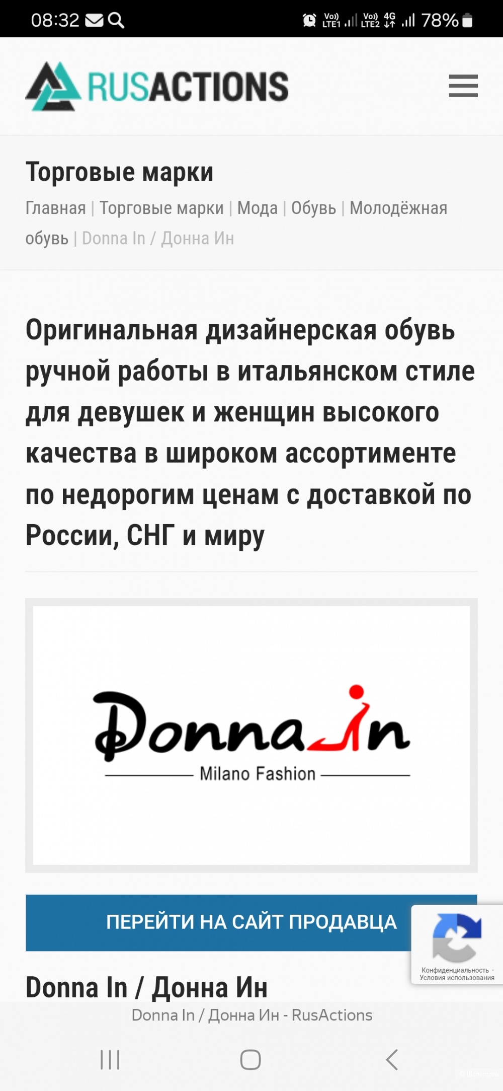 Угги Donna in р.37