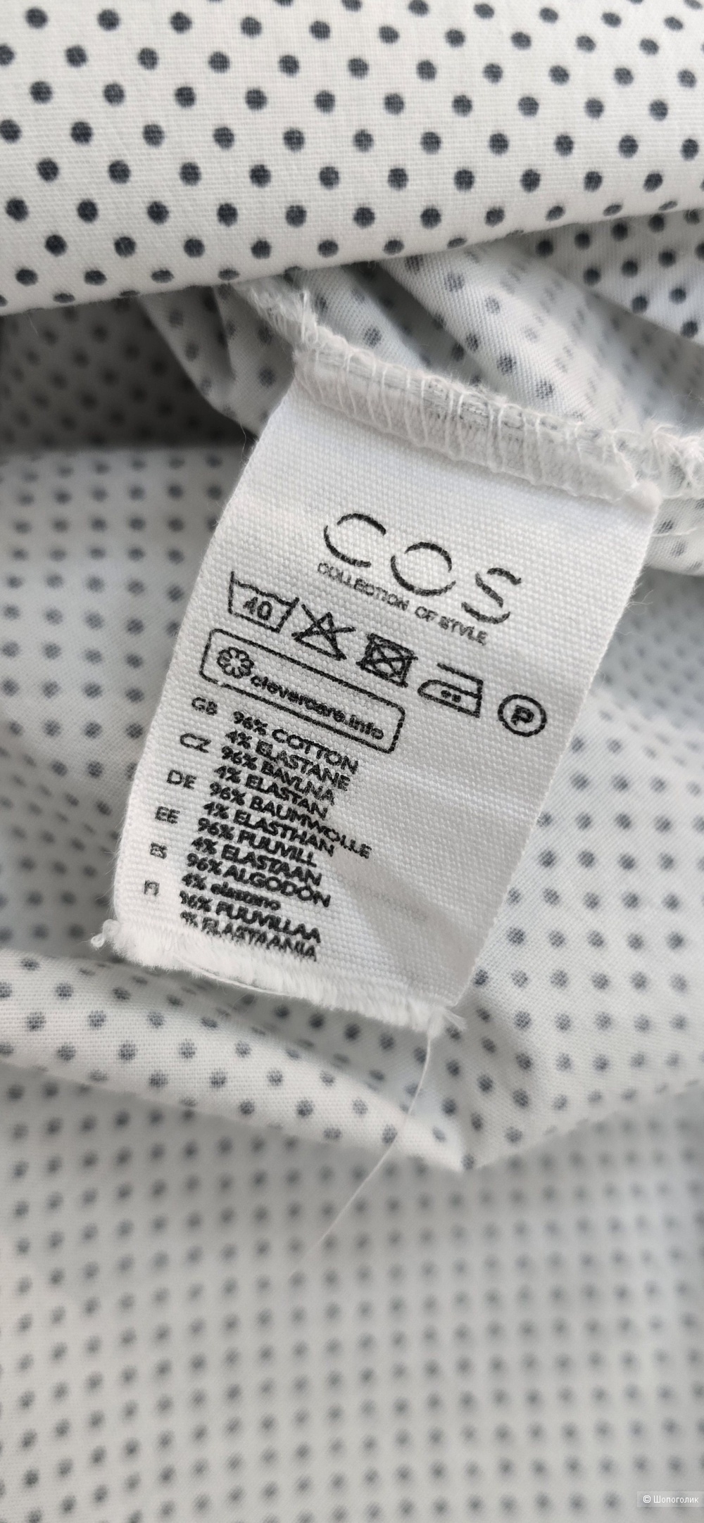Платье COS 46/48