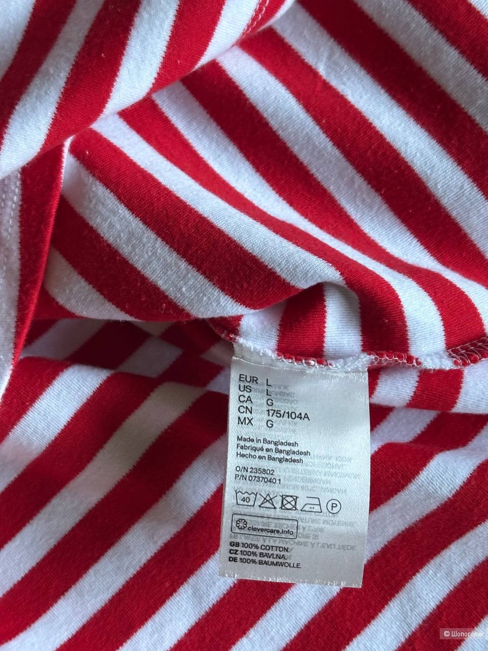 Лонгслив/тельняшка H&M, размер L.