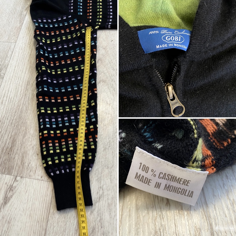 Gobi кардиган Mongolian Cashmere XL