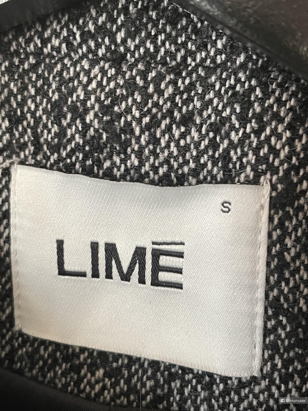 Костюм Lime S