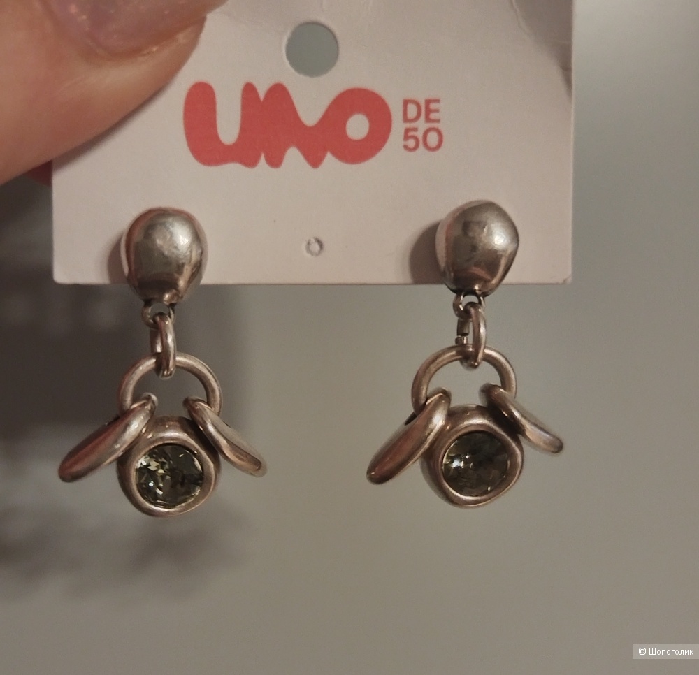 Серьги, uno de 50.