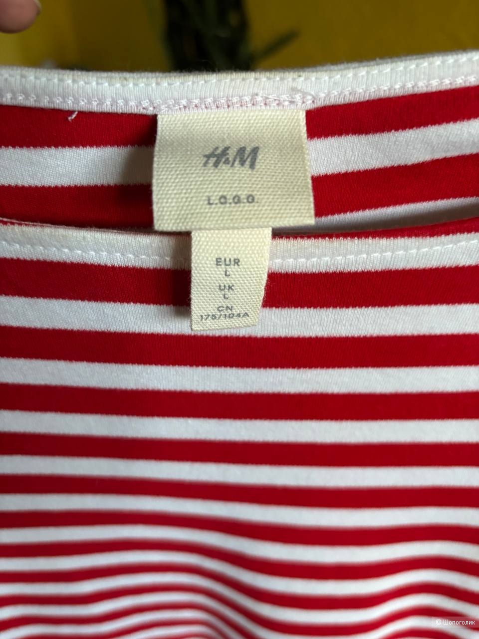 Лонгслив/тельняшка H&M, размер L.