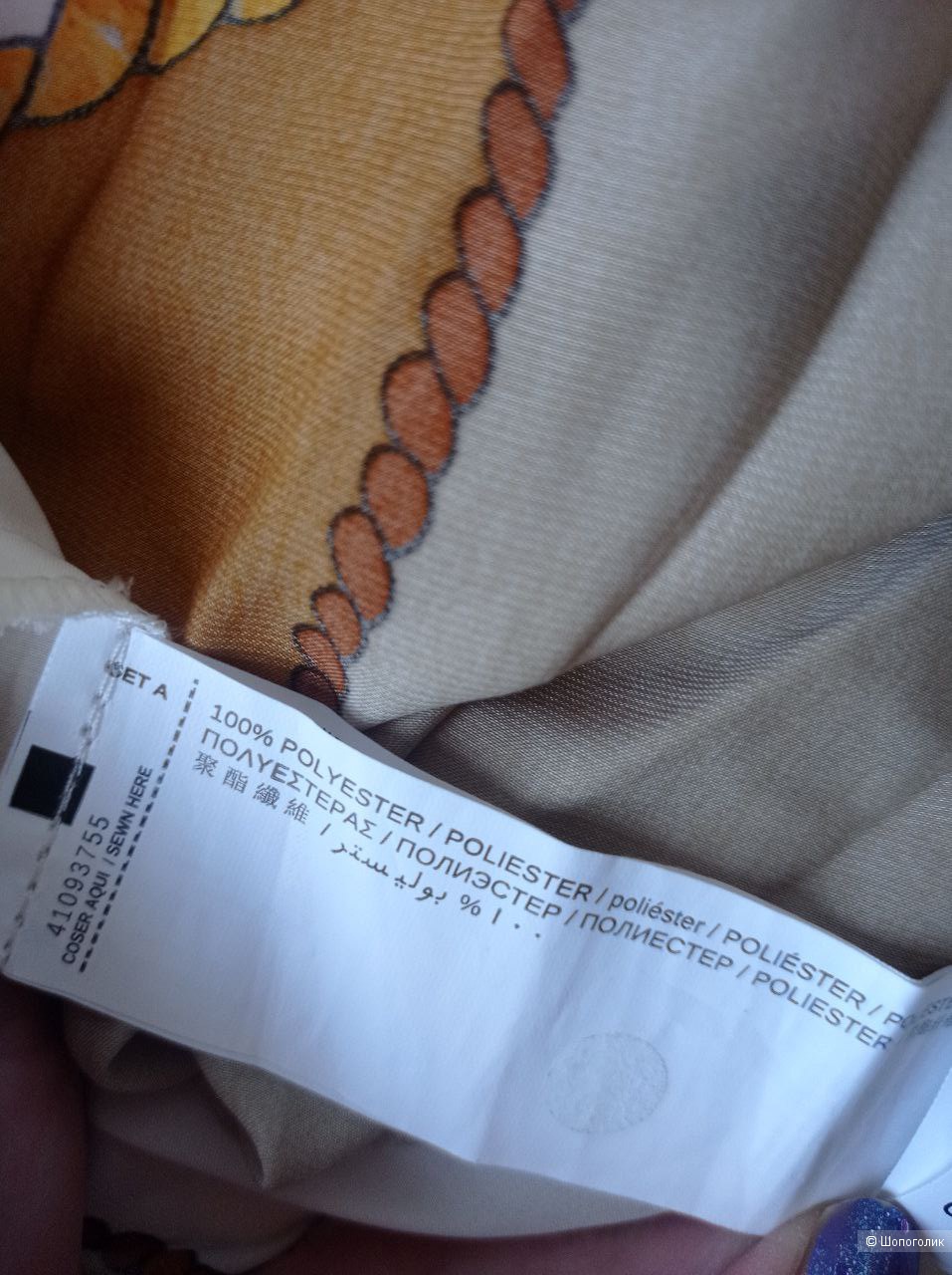 Юбка Mango XS