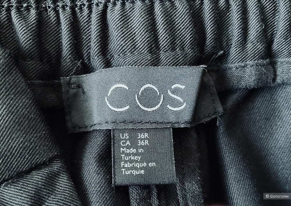 Брюки COS,36