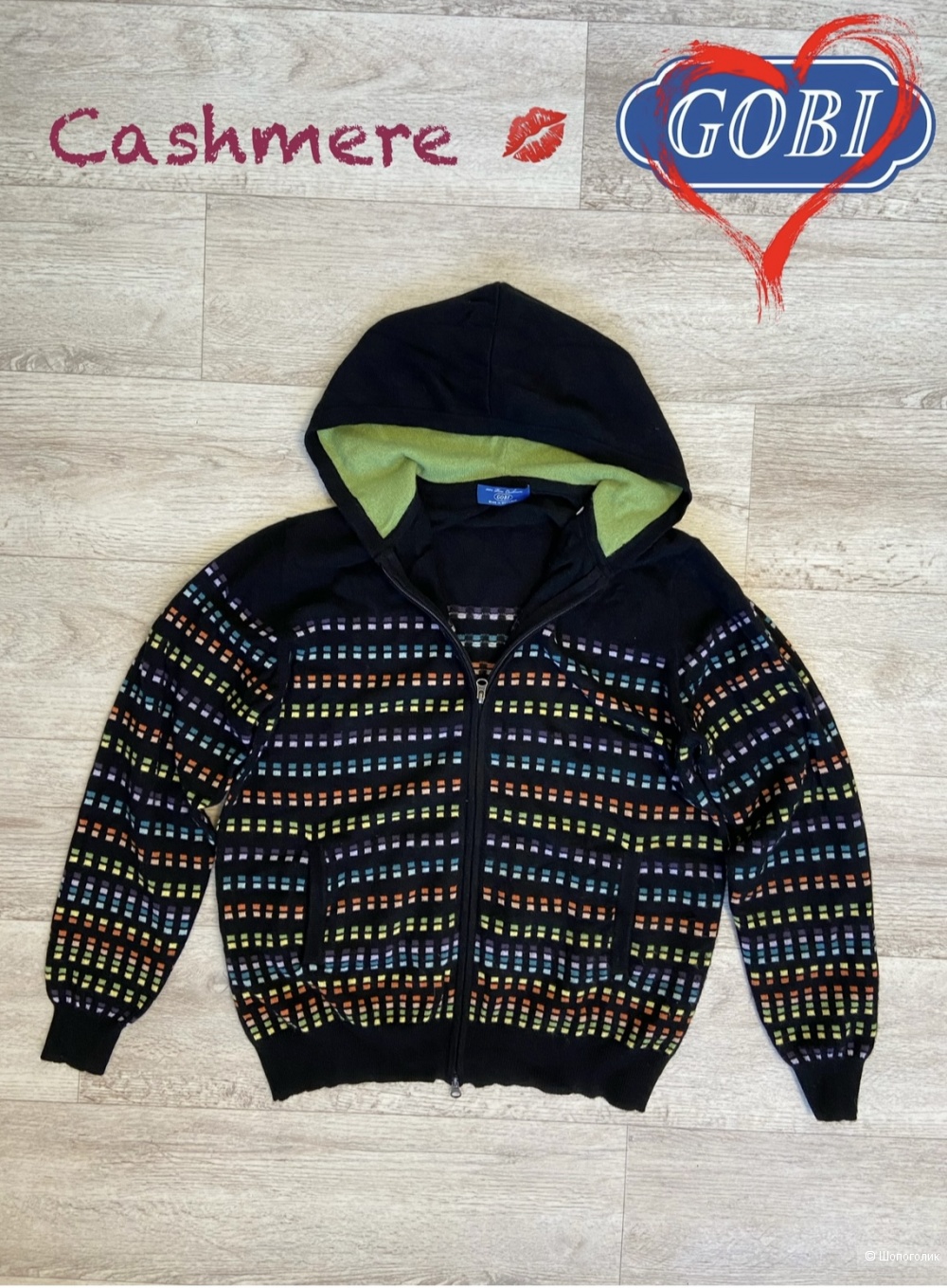Gobi кардиган Mongolian Cashmere XL