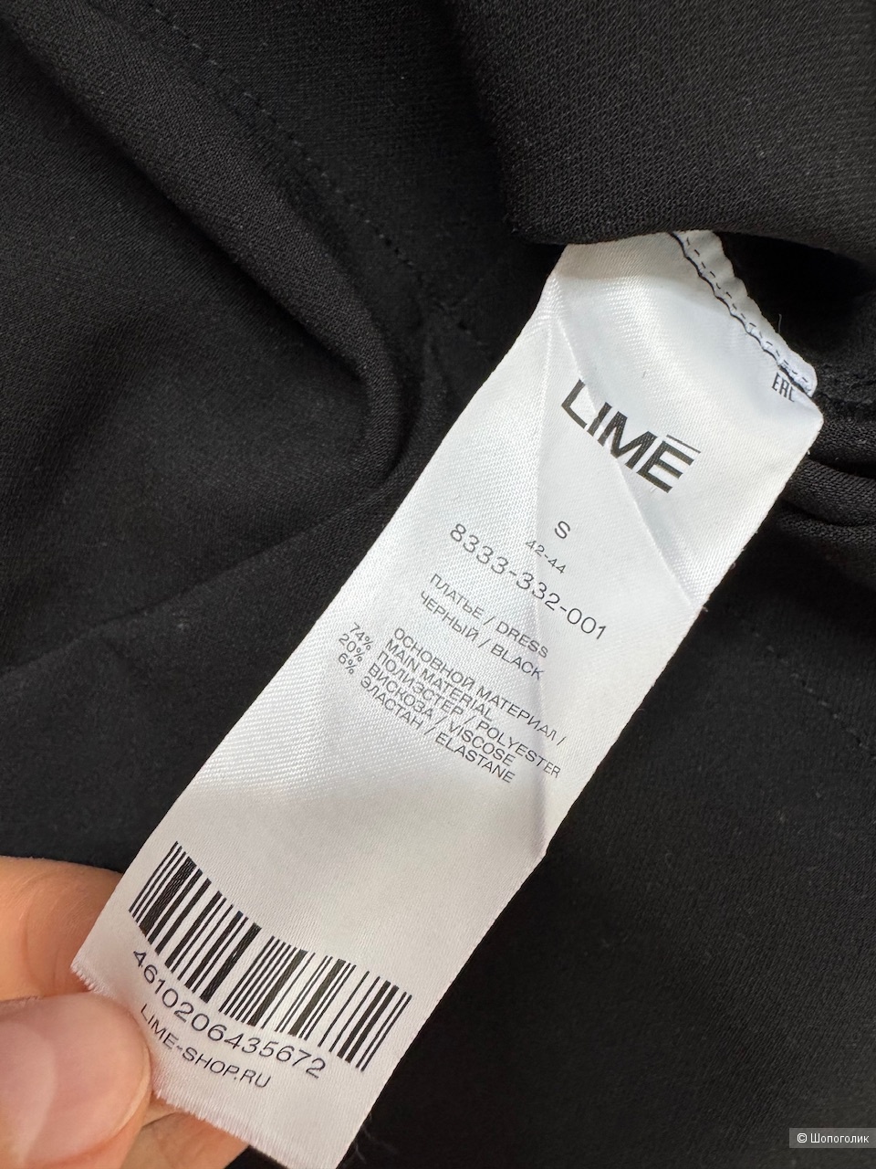 Платье Lime, размер s