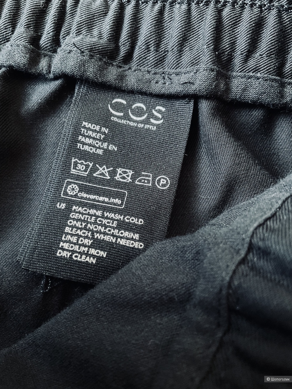 Брюки COS,36