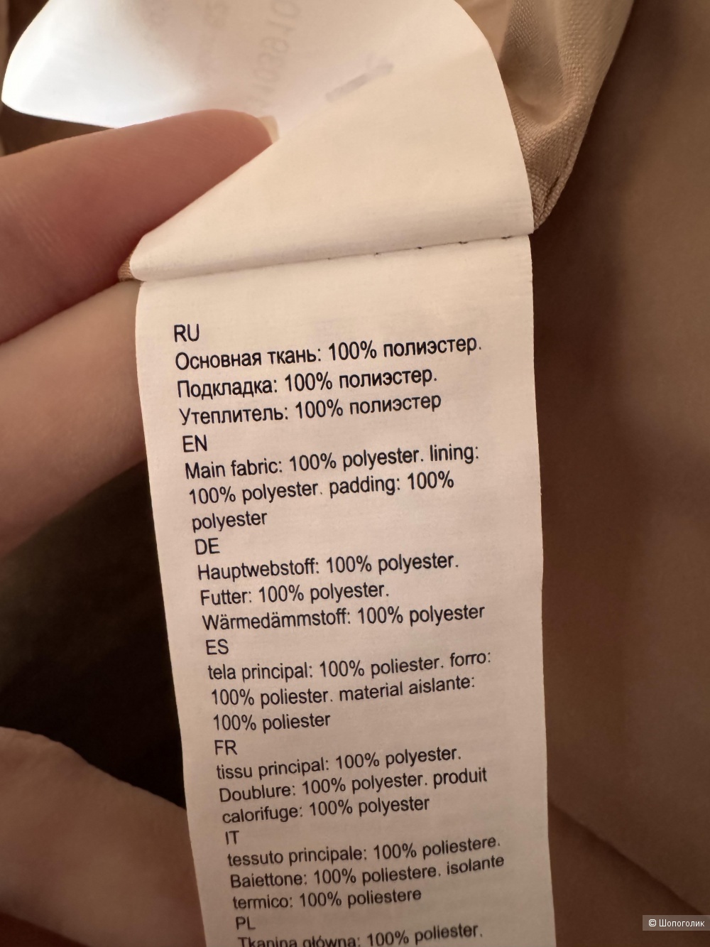 Пуховик пальто Befree XS S M