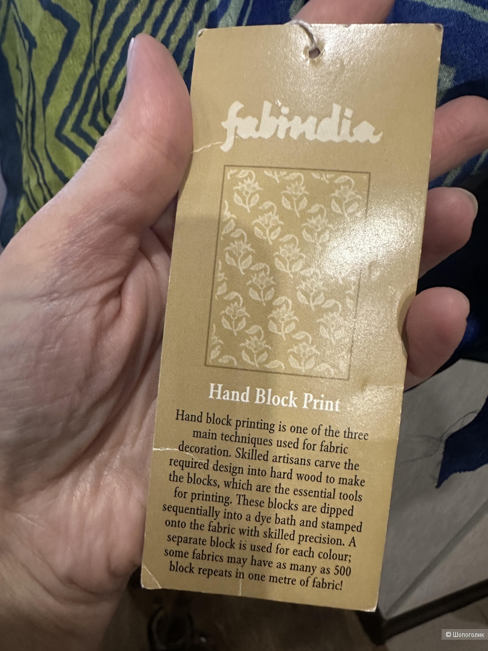 Палантин шелковый fabindia