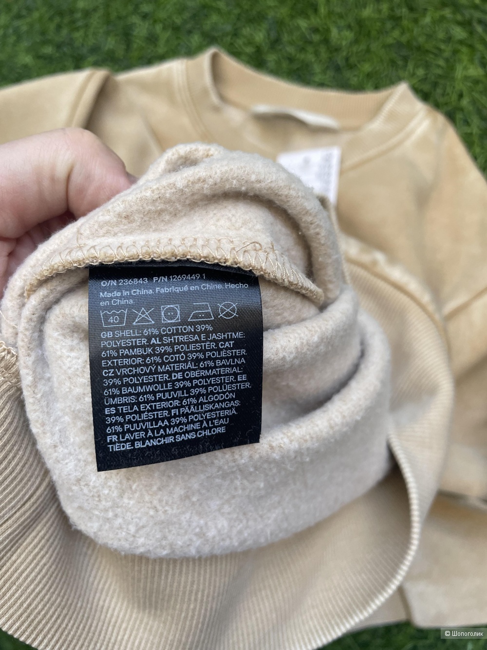 Свитшот H&M, размер 134-140