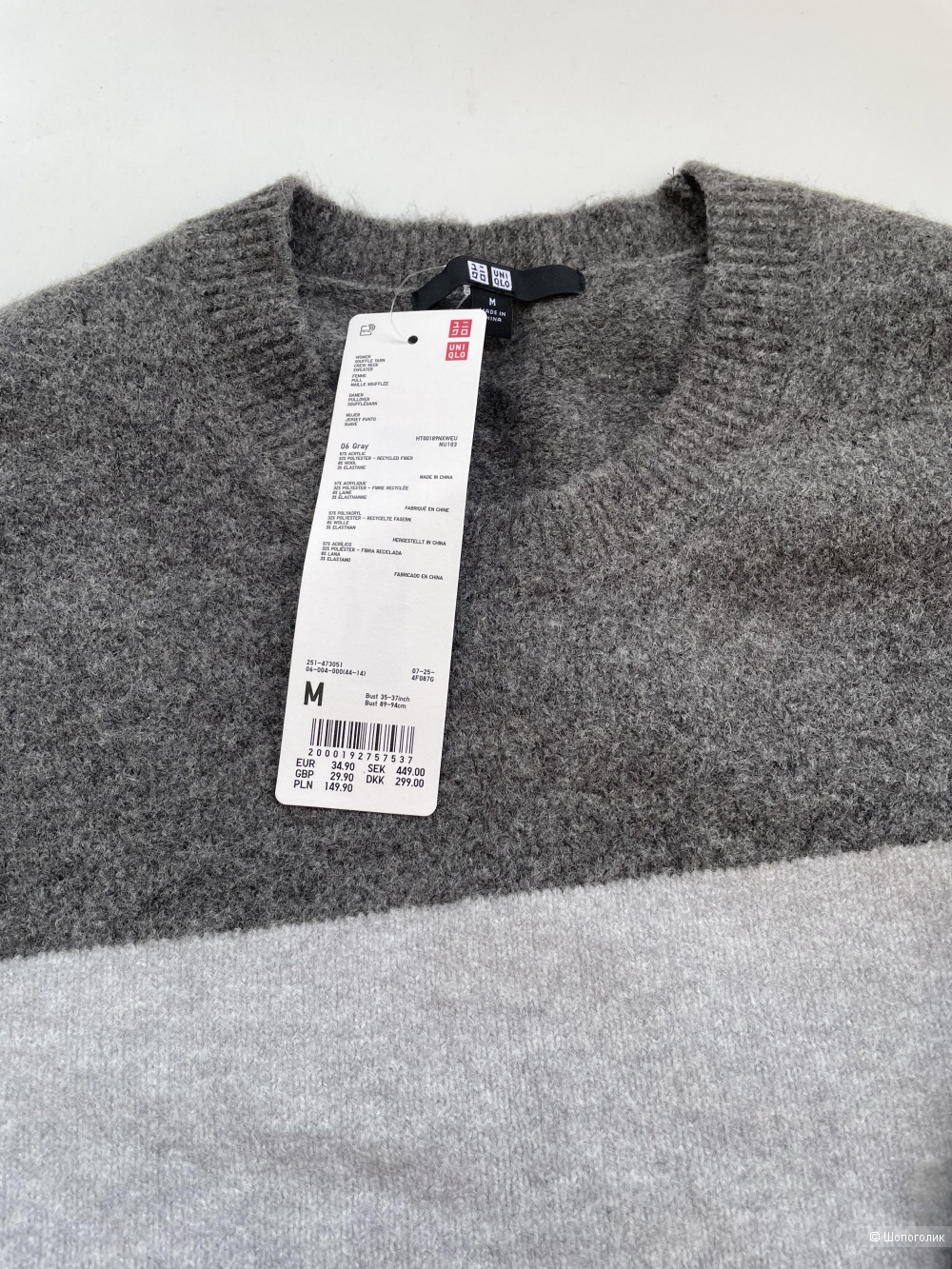 Свитер Uniqlo размер М( 46-48 )