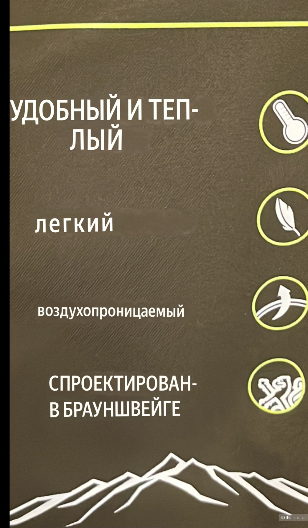 Зимнее пальто AMISU, New Yorker, S