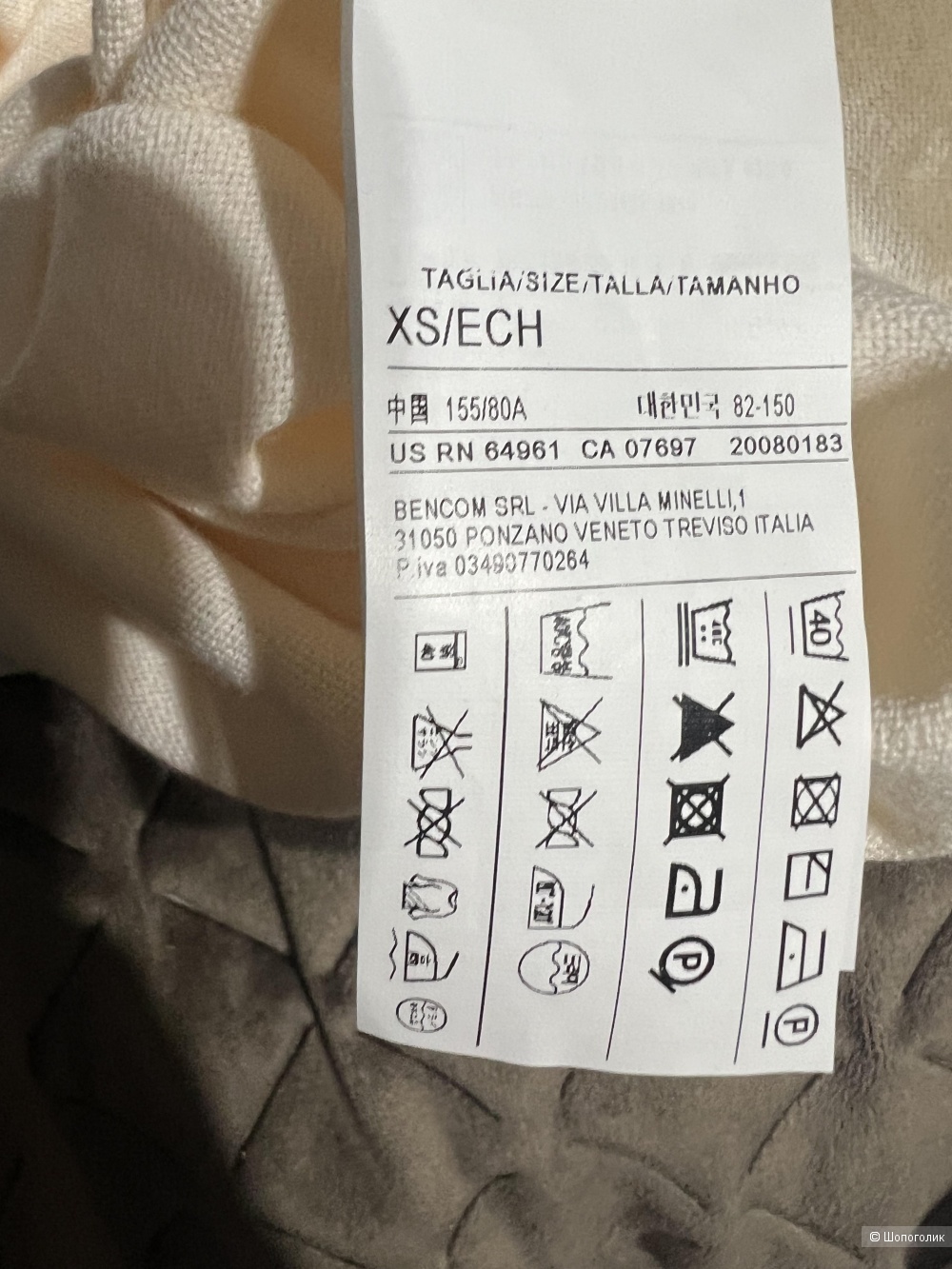 Sisley джемпер р XS/S