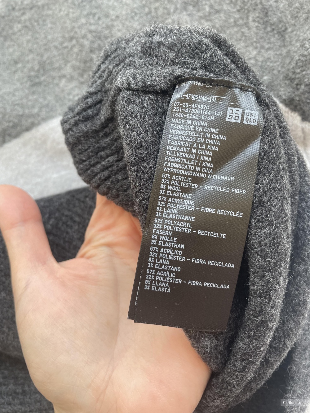 Свитер Uniqlo размер М( 46-48 )