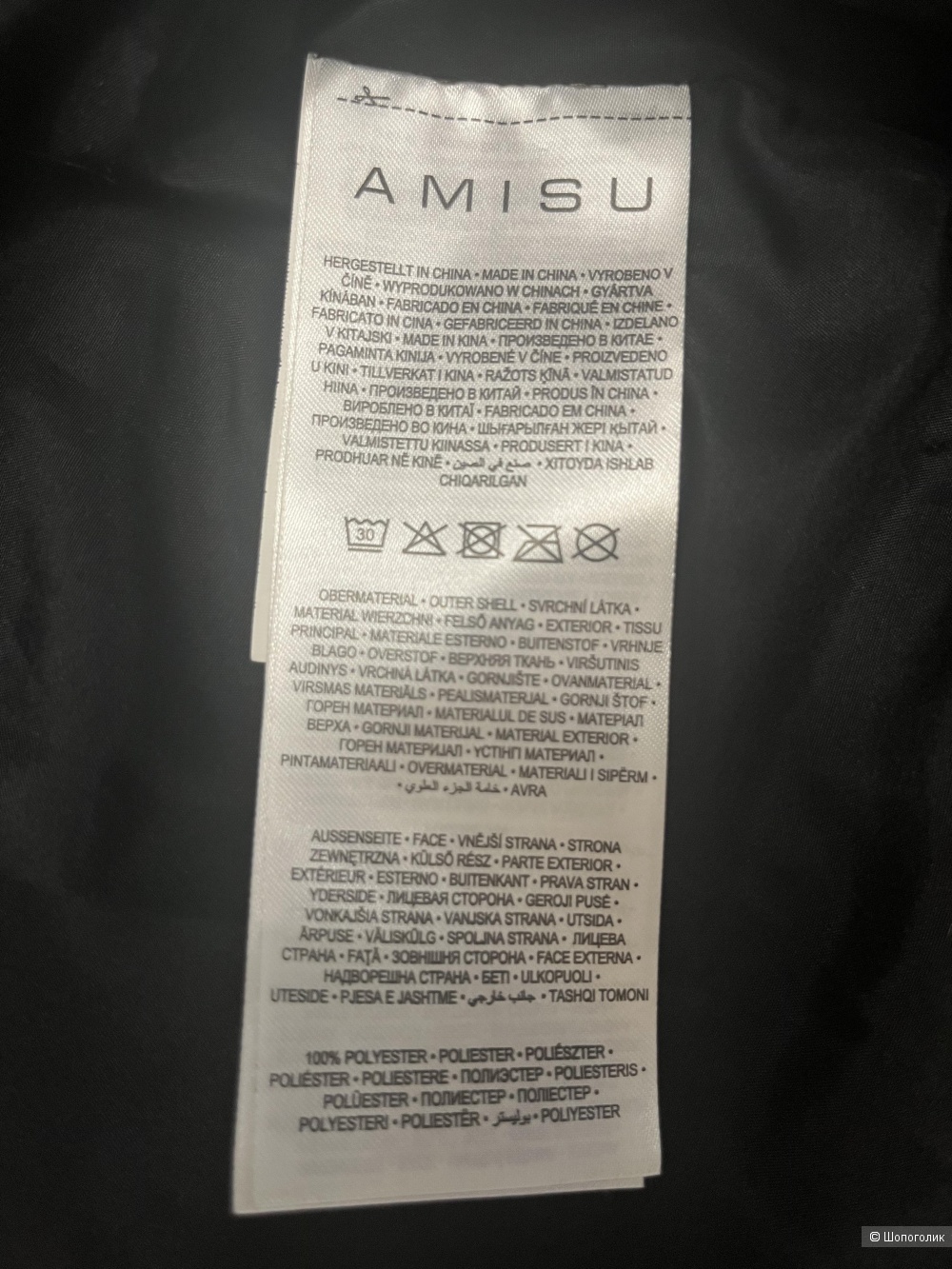 Зимнее пальто AMISU, New Yorker, S