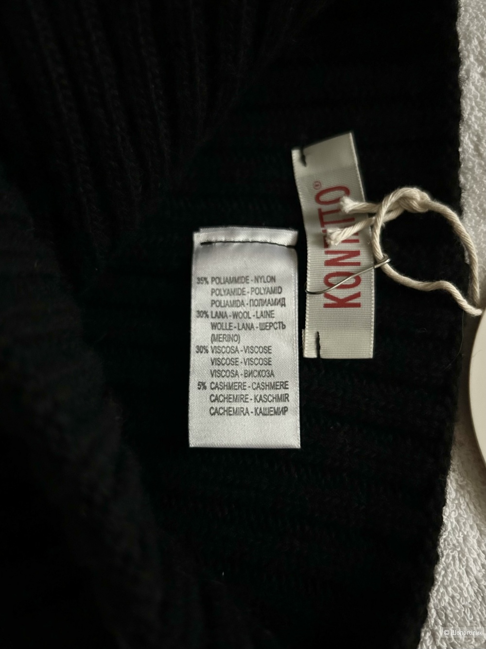 Шапка KONTATTO. IT TU/ One size