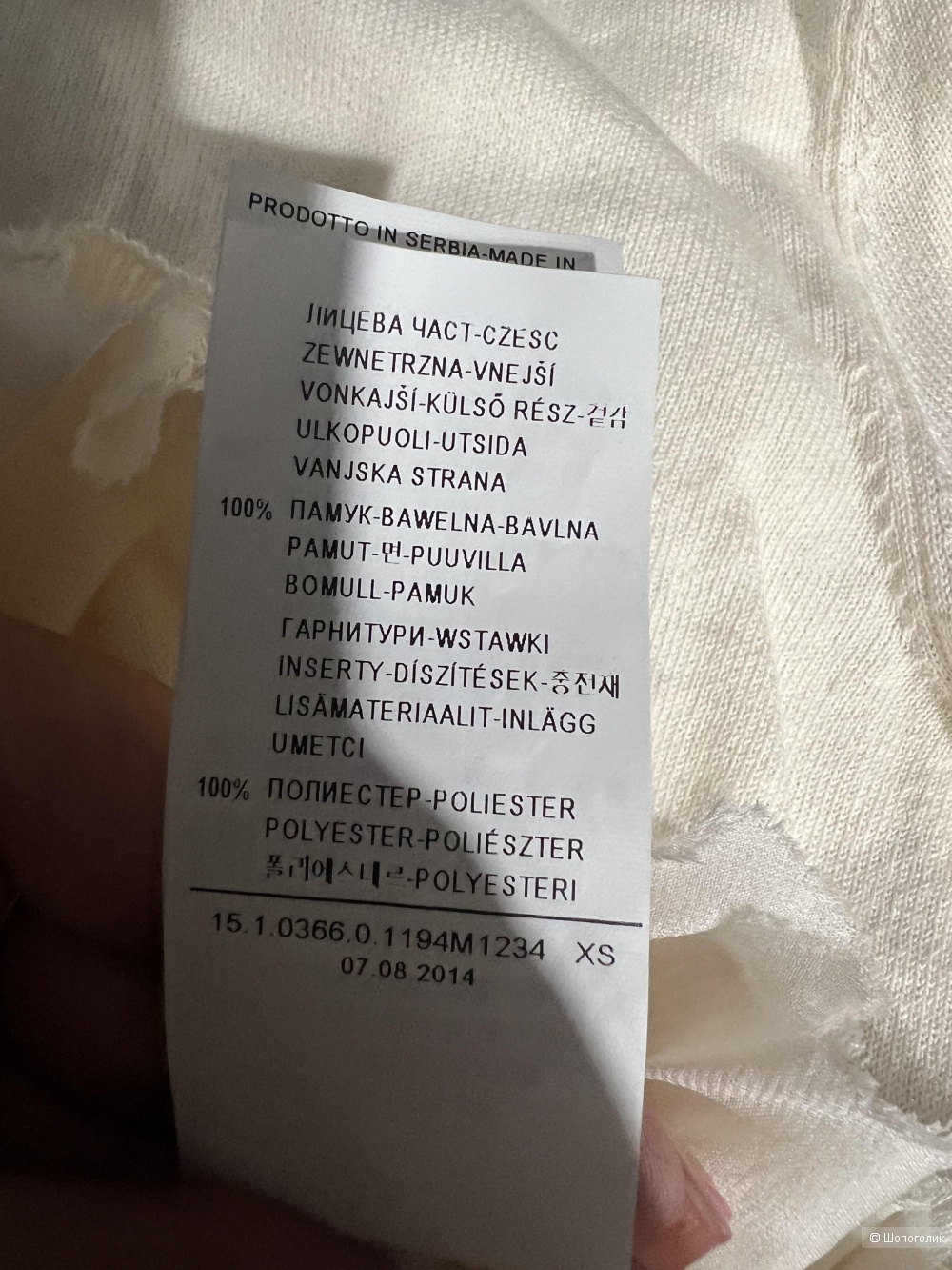 Sisley джемпер р XS/S