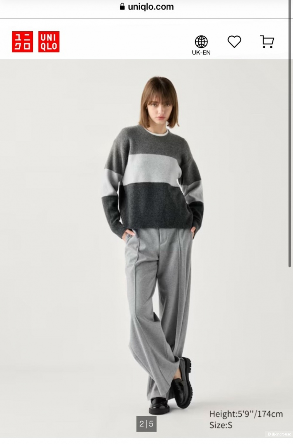 Свитер Uniqlo размер М( 46-48 )