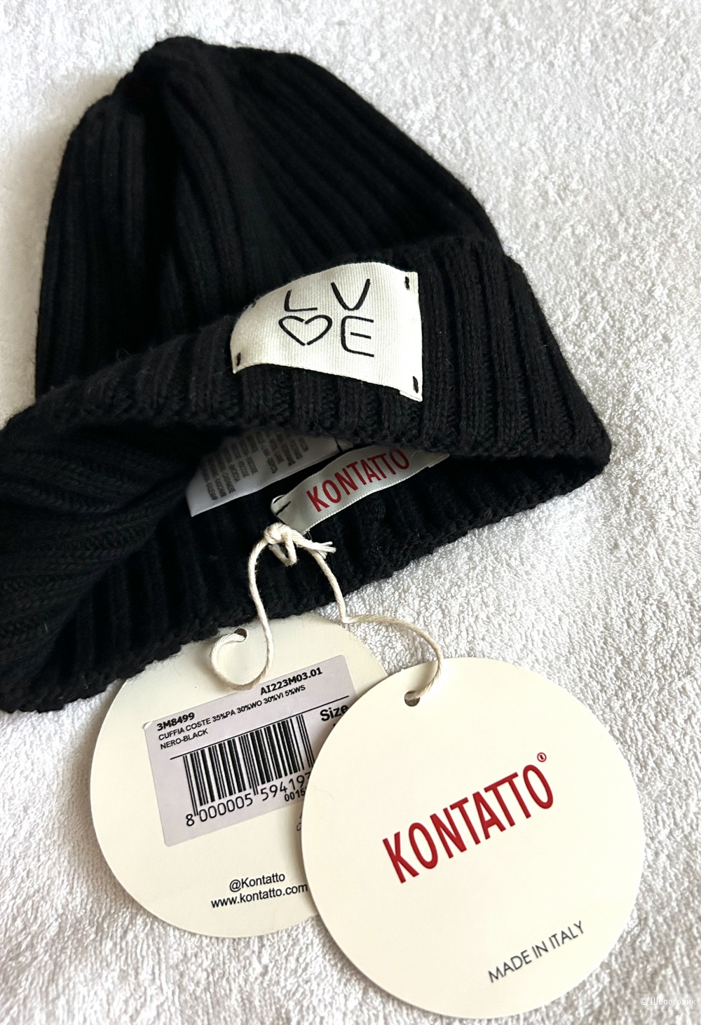 Шапка KONTATTO. IT TU/ One size