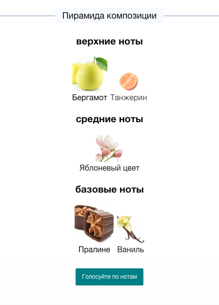 VIBRANT CARAMEL EDP, 90 МЛ