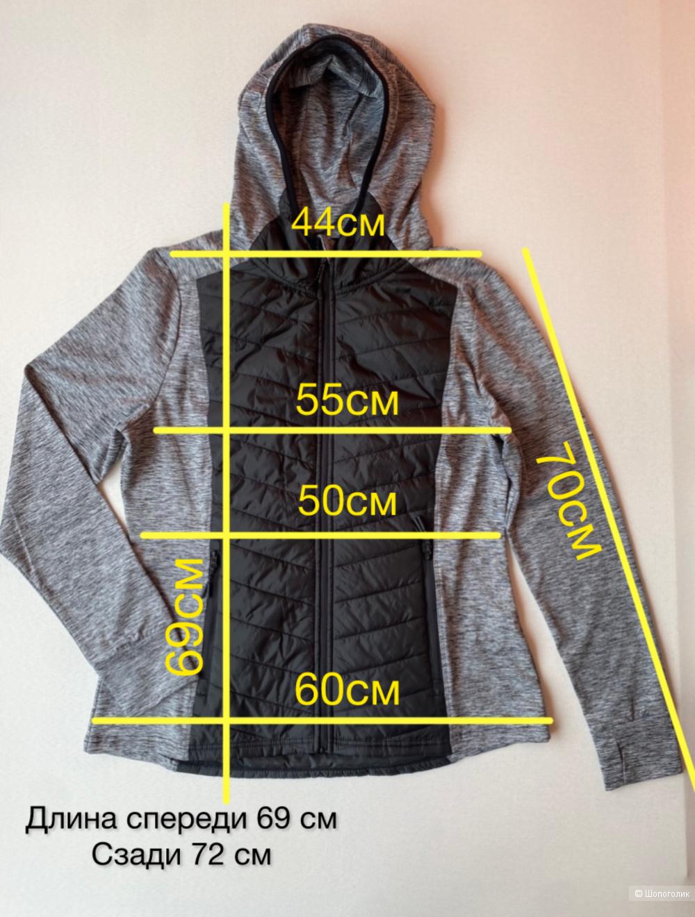 Кофта Mountain Warehouse р.L