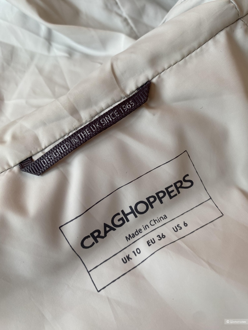Куртка Craghoppers p.S