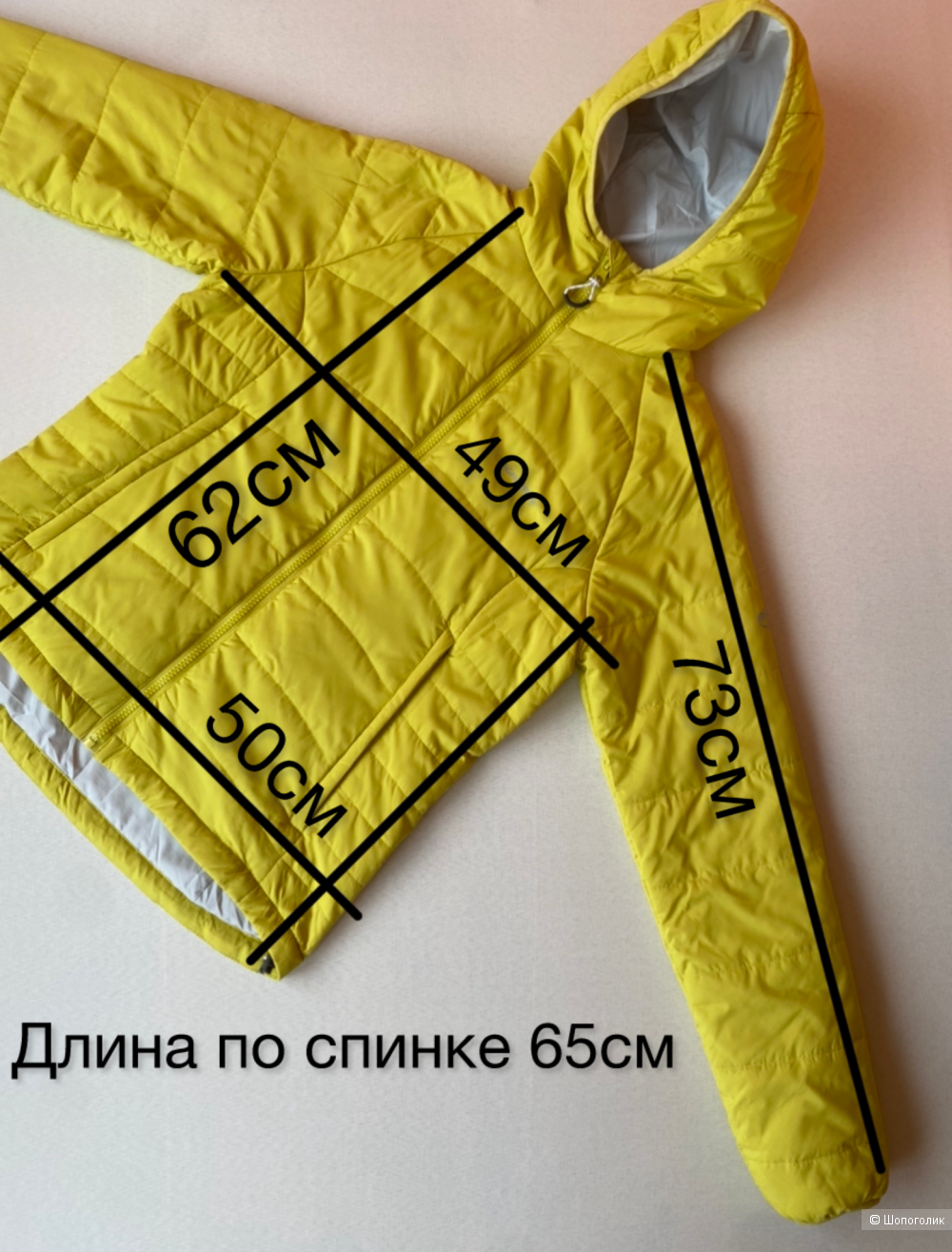 Куртка Craghoppers p.S