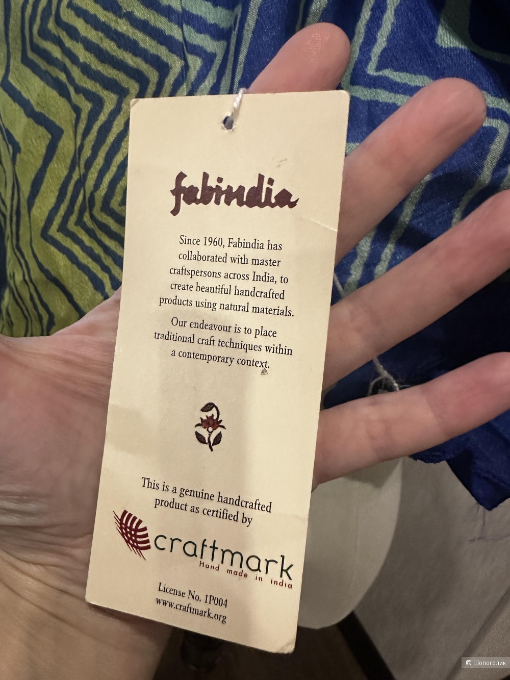 Палантин шелковый fabindia