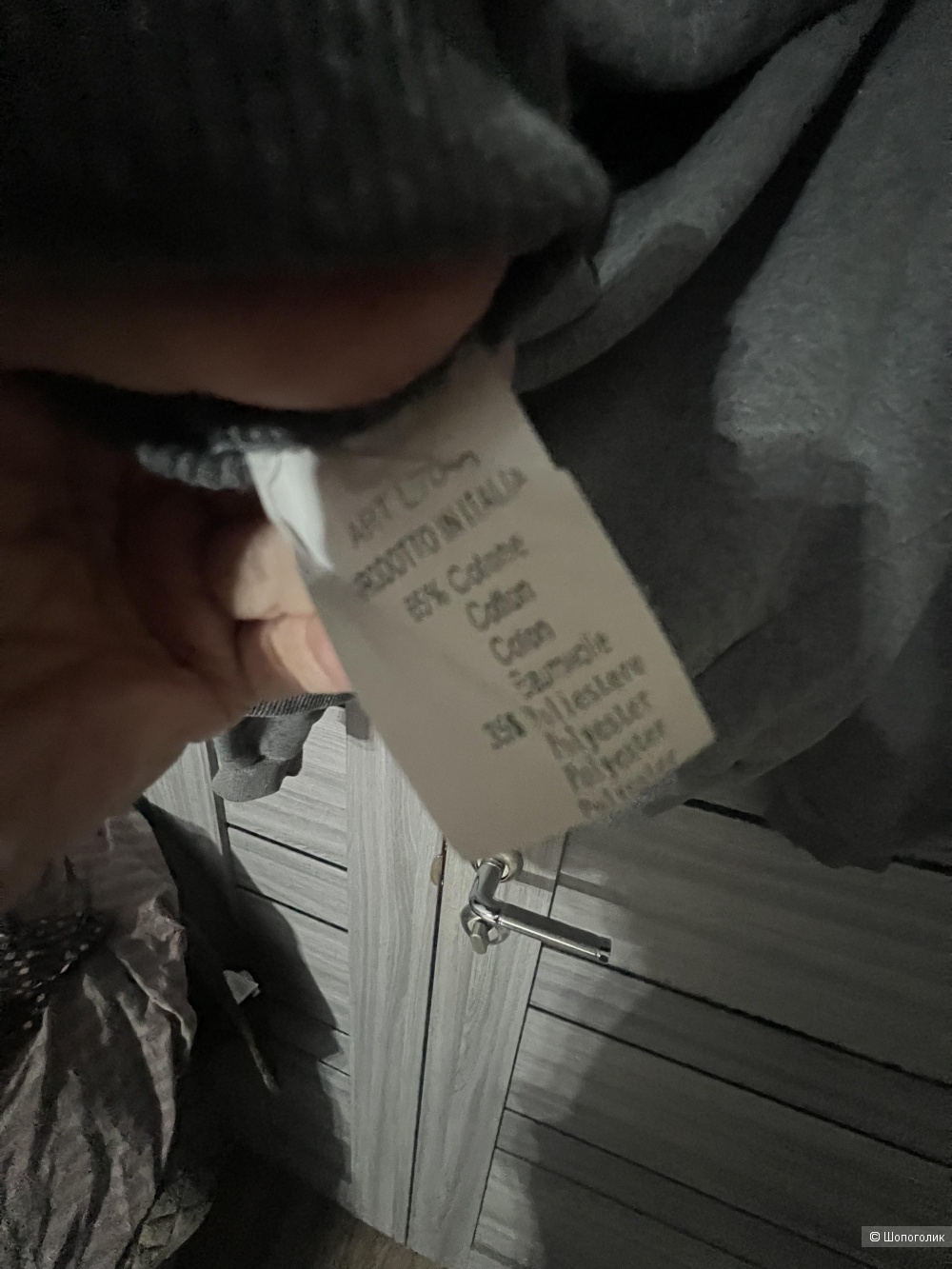 Comme DES garçons Худи оверсайз