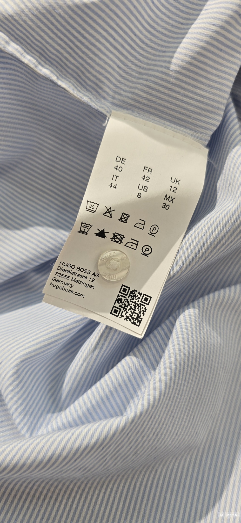 Блуза Hugo Boss 44/44+