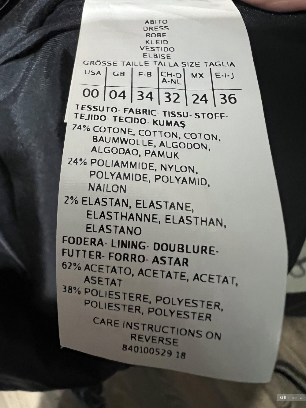 Max&Co платье р 42 S