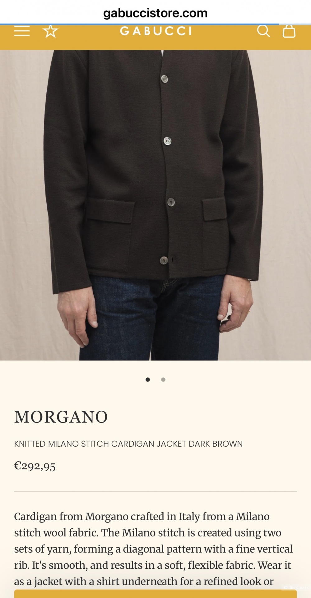 Кардиган Morgano размер L