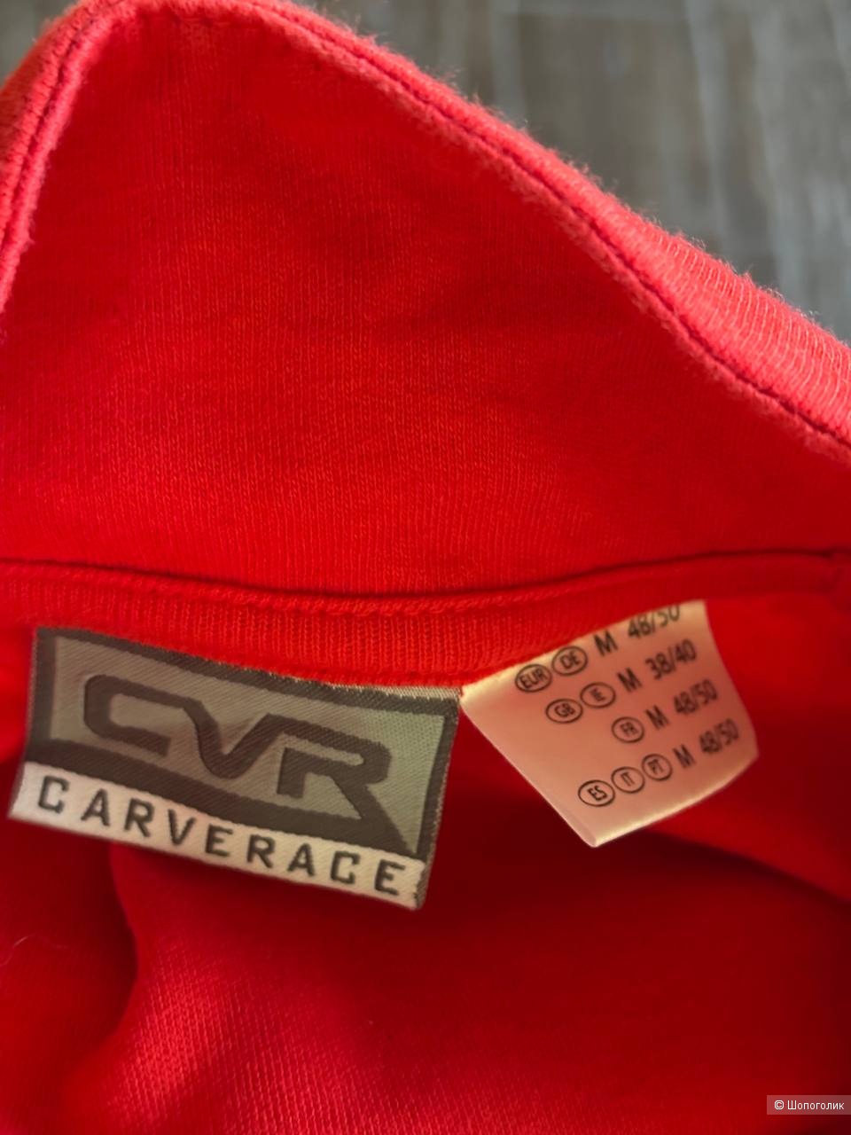 Лонгслив Carverace размер 48/50