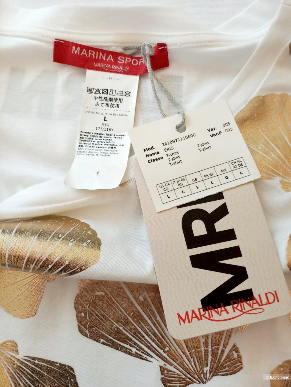 Футболка Marina Rinaldi, размер L