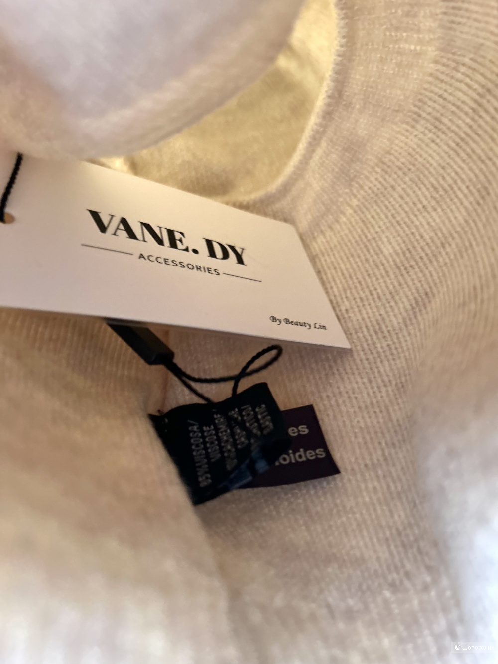 Шапка VANE.DY. INT One size