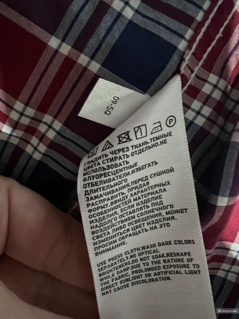 Uniqlo рубашка   р L