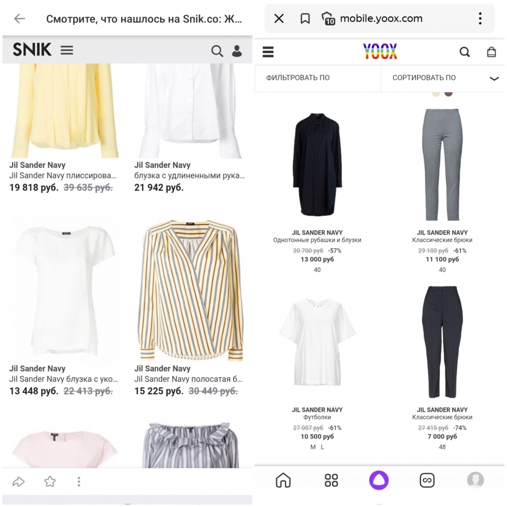 Блузка-рубашка Jil Sander Navy S