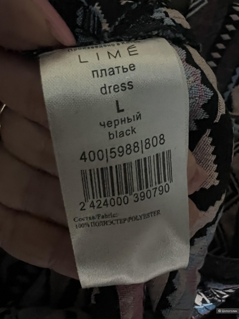 Lime платье Геометрия р L