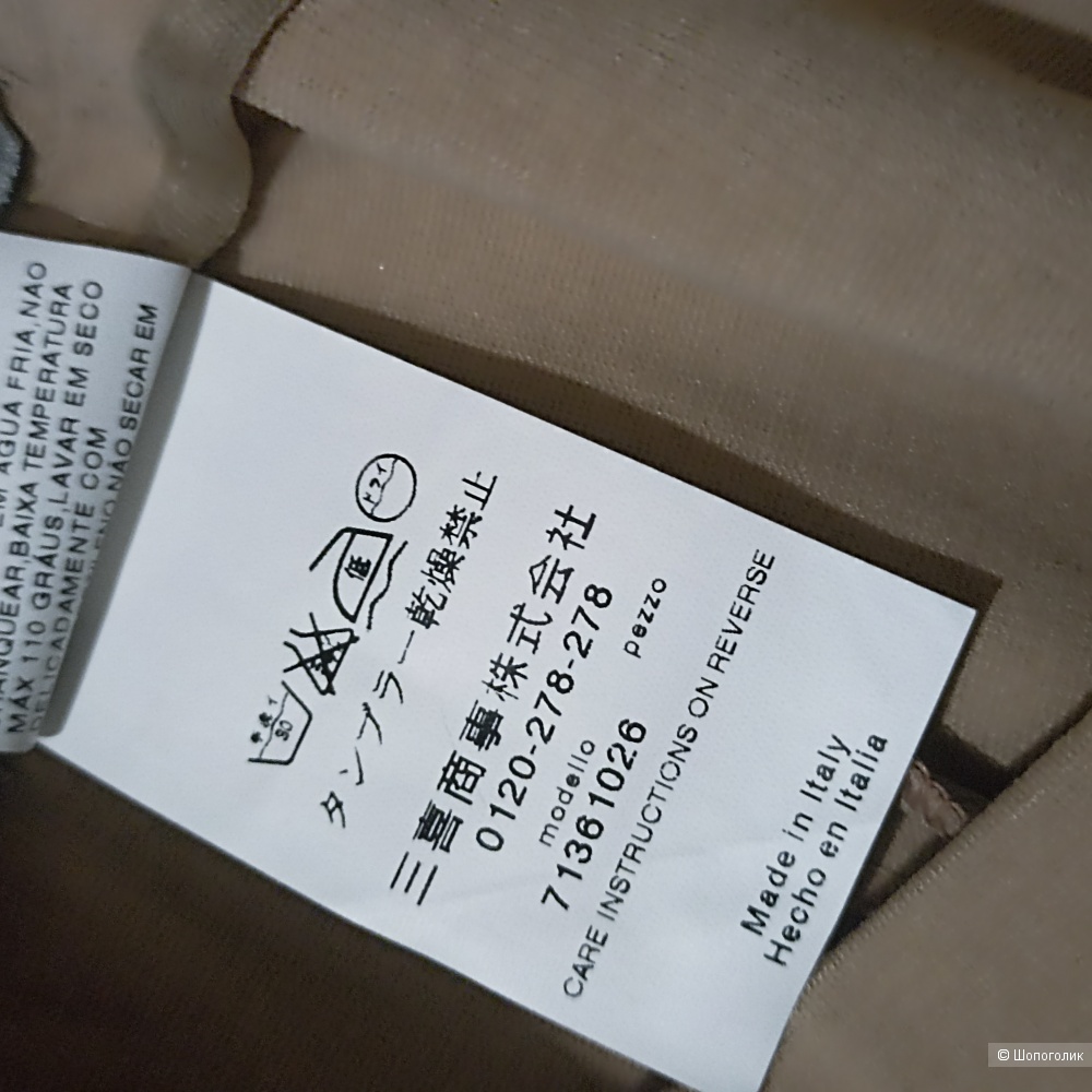 Max Mara Sportmax брюки р 44