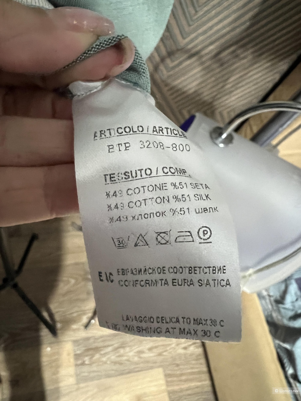 Поло свитер BOTTEGA р М
