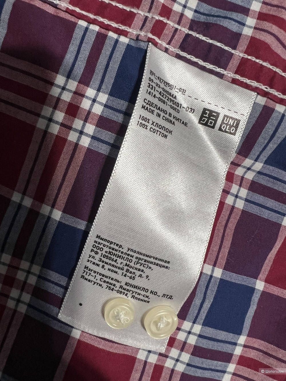 Uniqlo рубашка   р L
