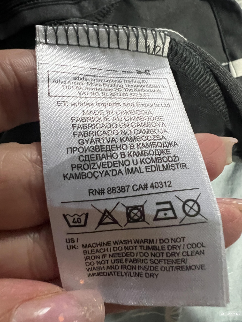 Футболка adidas р М